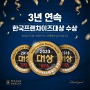 여우애김밥김포 | 푸라닭 치킨, 한국프랜차이즈산업발전유공(한국프랜차이즈대상) 3년 연속 수상 [머니S_MNB]