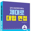 씨마스21 이미지