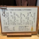 김&정해운대병원 | 부산 해운대 스시 오마카세 나오스시 재방문 후기