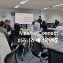 LSG SKY CHEFS KOREA (주)