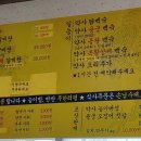 일능이약사갈비탕 이미지