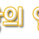 YBM동래 ECC어학원