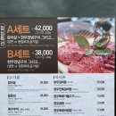 [울산 산내암소마을] 동구 일산지 한우 소고기 맛집, 가성비 점심특선 추천 (회식강추)