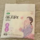 그린디펜드 이미지