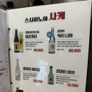히노스시 | 공릉역 점심 맛집 ‘스시 히노야’ 점심특선 찐 리뷰