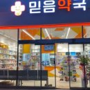 황제약국 이미지