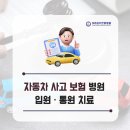 자동차병원 이미지