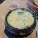 동해석쇠불고기 이미지