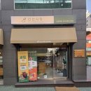 신선식탁 | 의정부 샐러드 맛집 어디 갈까? 의정부 디저트까지 가능한 신선식탁 솔직 후기