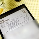 경기도 수원시 장안구 화산로163번길 | 천천동속눈썹펌 에브래쉬 에브래쉬펌 후기