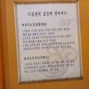 앗싸곱창 이미지