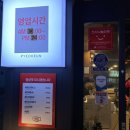 뼈큰감자탕 봉곡점 이미지