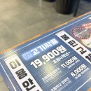 발산역 | [발산역 삼겹살] 질좋은 고기무한리필 고기싸롱 발산역점 후기