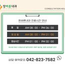 장바른내과의원 이미지