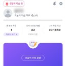 말랑톡 실제 후기