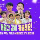 보타니스타