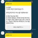 룸할인마트 이미지