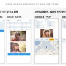 국민안전솔루션 이미지