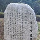 우리마을좋은사람들 이미지