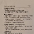 소노벨 타워 C 제주 이미지