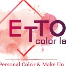 퍼스널컬러교육지도사과정 이미지