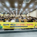 전남여성가족재단 이미지