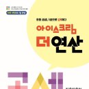 더 아이스크림 이미지