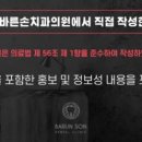 안심치과의원 이미지