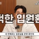 홍제온한의원 네이버블로그