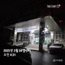 행정용 27번 | 전쟁, 새벽 4:30 오픈런 1등일줄 알았는데 대기 27번 받은 사연(교복 준비 꿀팁), 2026학년도 전입학...