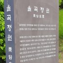 장단콩팥소빵카페 이미지