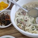 모항어정식당