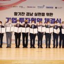 경남테크노파크항공우주센터 이미지