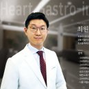 마음속내과 이미지