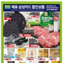 (주)트레이더스 이미지