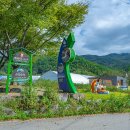 인량전통테마마을 이미지