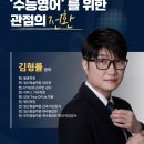 돌풍단과학원