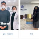 연세예감치과의원 이미지