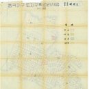 능동중교 | 1950년대 올림픽 개최지가 될 뻔한 장소, 중곡동 이야기. 서울역사박물관, 광진구 중곡동을 기록․조사...