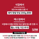 이노티안경두암점 이미지