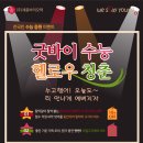 세종바이오텍 이미지