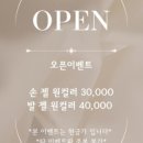 네일드니안