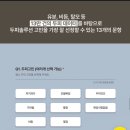 클래식으로 함께 하는 <아름다운 동행> | 두피케어 샴푸 후기 릴라이 클래식 두피 강화 샴푸 후기