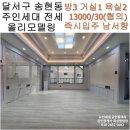 뉴신세계로공인중개사사무소 이미지