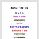 대성구내식당 - 김해시 장유로55번안길 55-25 | 대성구내식당