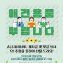 포리치