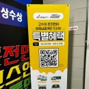 고수의운전면허노량진역점