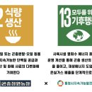 곤충정원농장