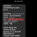 라온에프에스 네이버블로그