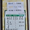 [광양 맛집] 덕례 반점 | 짜장면 짬뽕 동네 맛집 | LF몰 맛집